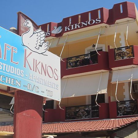 Kiknos Studios كالاماكي الغرفة الصورة